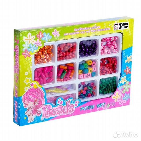 Набор бисероплетения