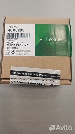 Зип Lexmark40x8443 40x0918 40x8295 40x8444 40x9077