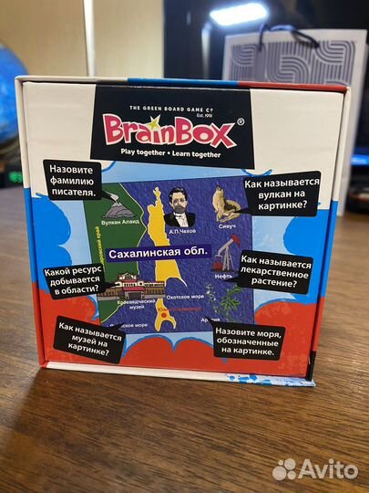 Развивающая игра «Сундучок знаний Россия»