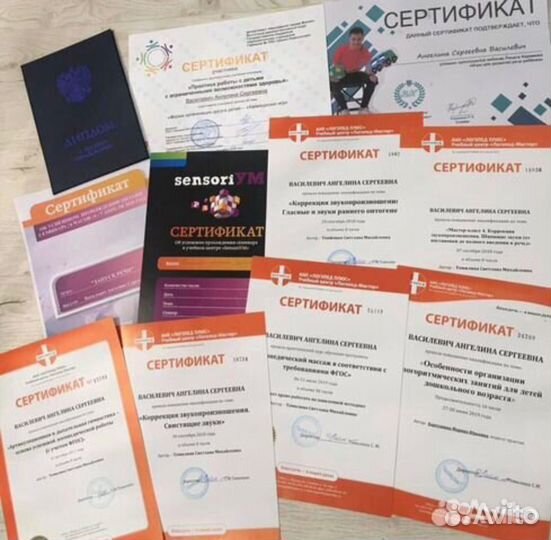 Логопед дефектолог Раменское Кратово