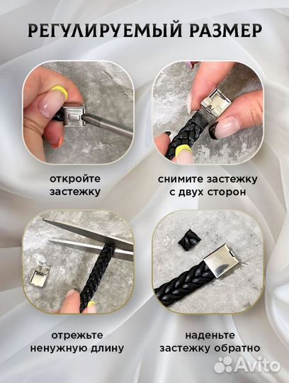 Парные браслеты