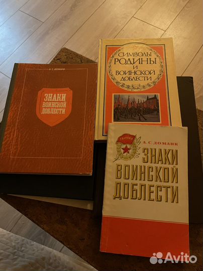 Книги нумизматика монеты история каталог ордена