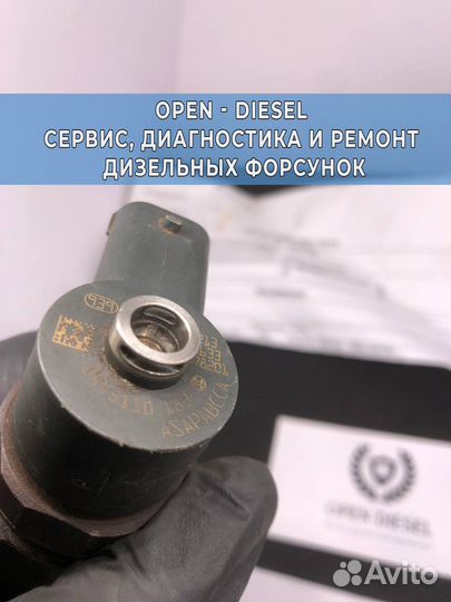 Форсунка опель комбо Дизельная