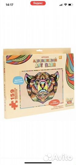 Деревянные пазлы с подставкой