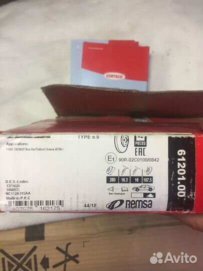 Тормозные диски Ford transit задние