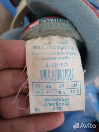 Роликовые коньки детские