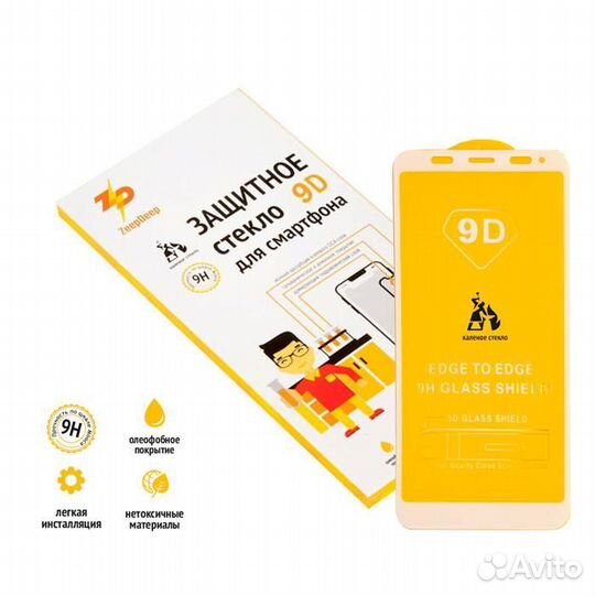 Защитное стекло 9D для Xiaomi Redmi Note 5, Note 5