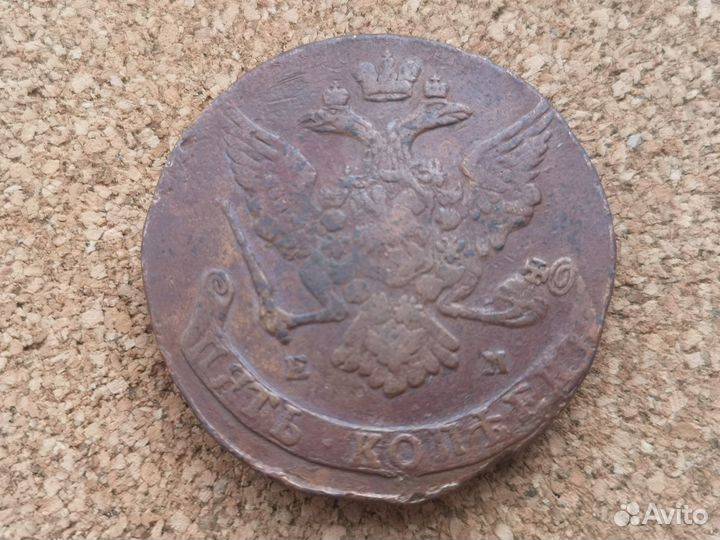 1765 год 5 копеек ем