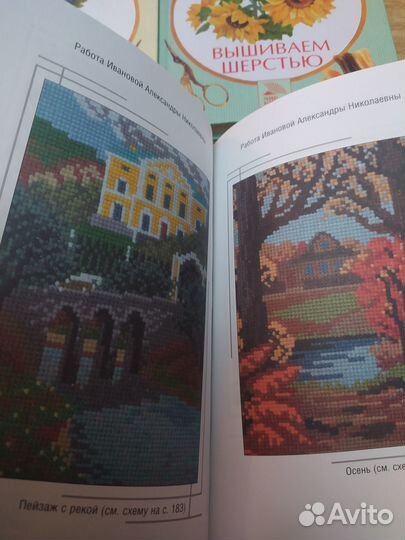 Домашняя библиотека 11 часть