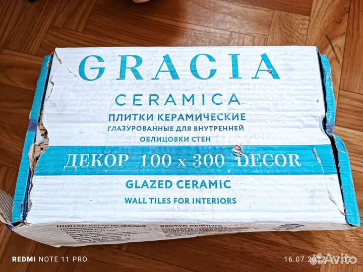 Керамическая плитка decor