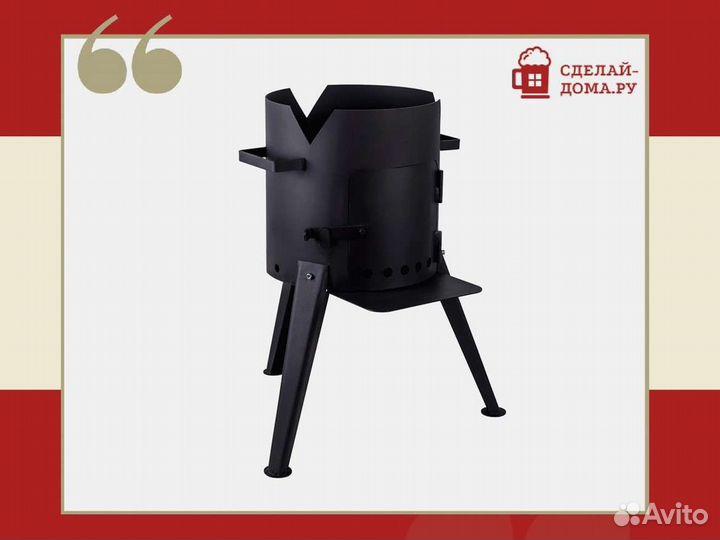 Печь разборная с дверцей для казана 10 литров