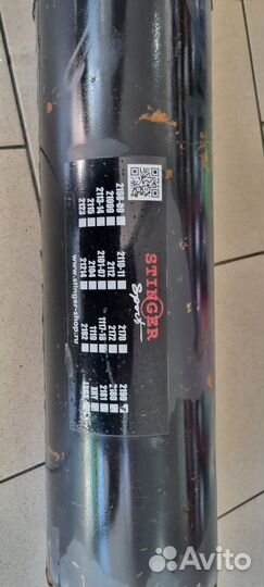 Выхлоп стингер