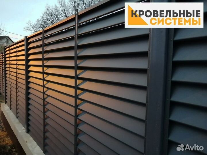 Забор Жалюзи