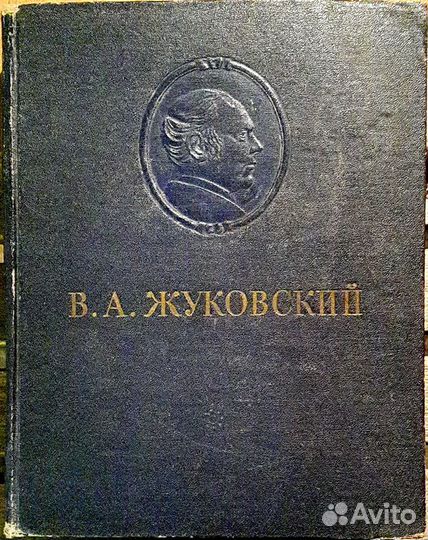 Книги Е,Ж,З,И,К