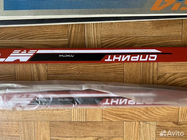 Лыжи беговые СССР (цена 43 р.20 коп.) 1984 г.в