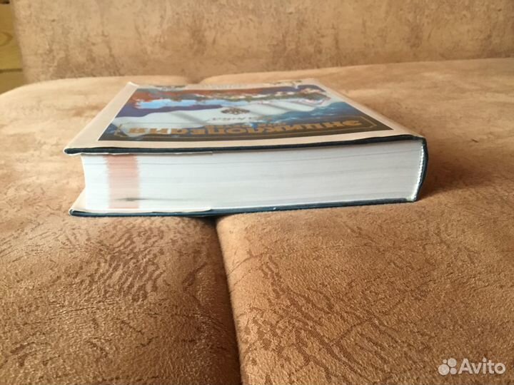 Россия: физ. и экономическая география/Аванта+