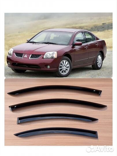 Дефлекторы клеющиеся Mitsubishi Galant IX sd 2004