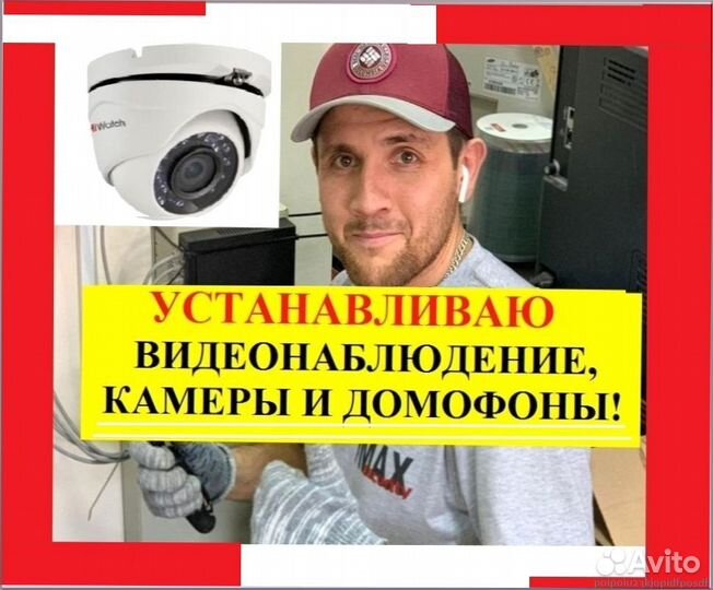 Камера Видеонаблюдения 1256*742px, Комплекты Wi Fi