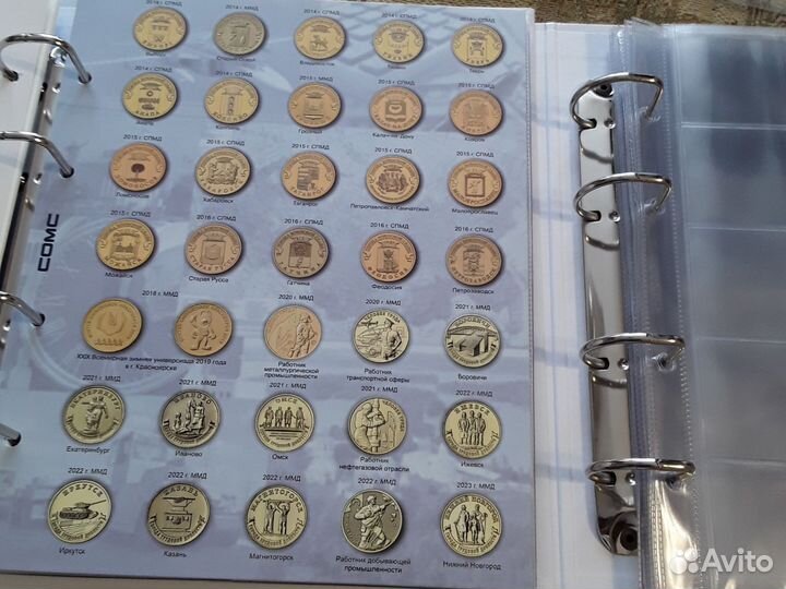 Коллекционные альбомы для монет