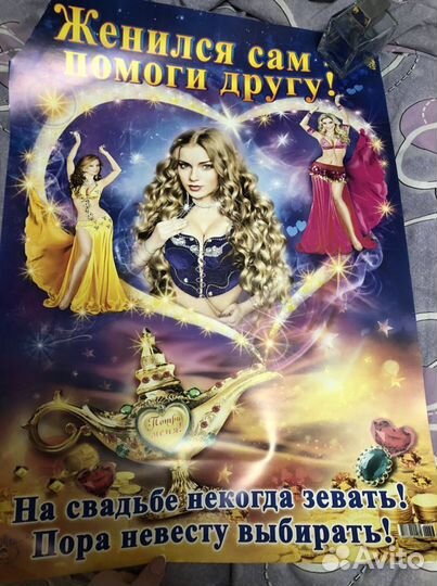Растяжка плакаты на свадьбу