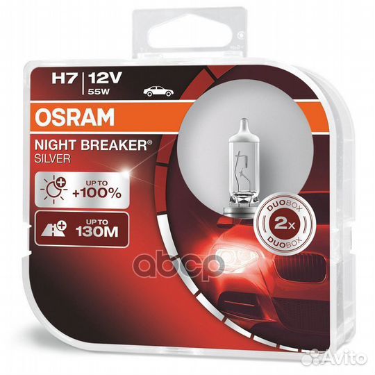 Лампа 12V H7 55W PX26d osram night breaker silv