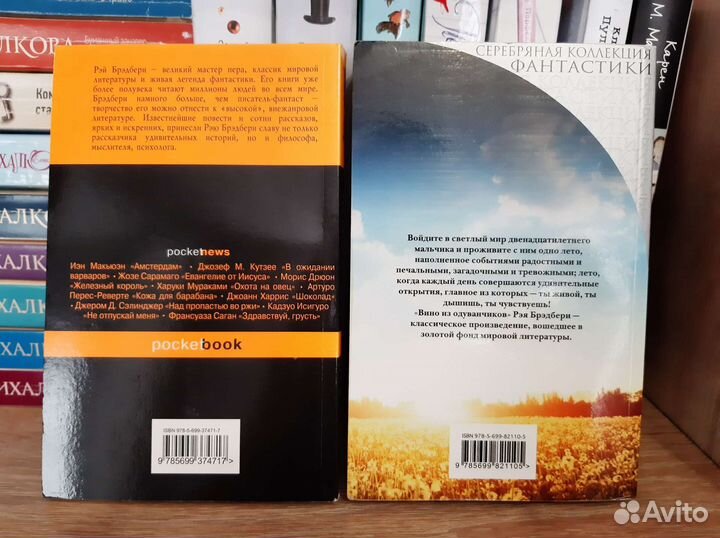 Книги разные