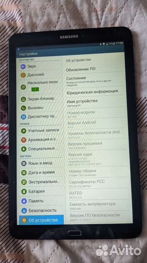 Планшет Samsung tab e 9.6 sm-t561