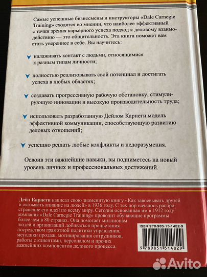 Криги по психологии и саморазвитию