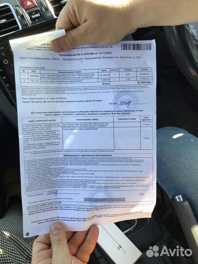 Стилус Apple pencil 1