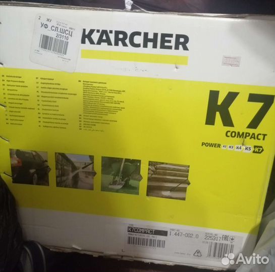 Мойка karcher k7 compact