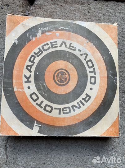 Настольная игра винтаж СССР