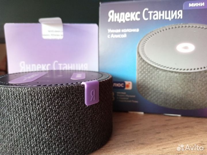 Яндекс станция мини