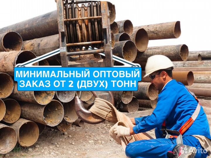 Труба 159-1220-1420 бу металлическая лежалая