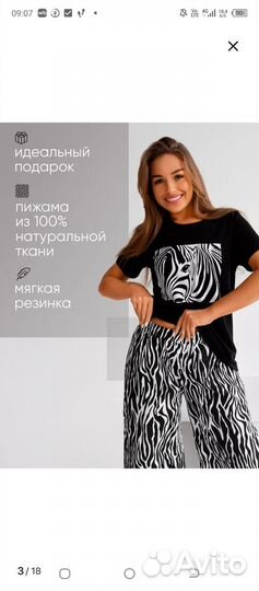 Костюм женский новый 48 размер