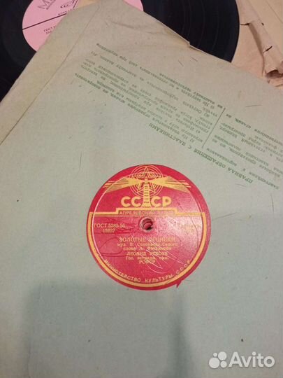 Продаю пластинки СССР