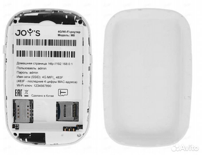 Роутер Joy's M8