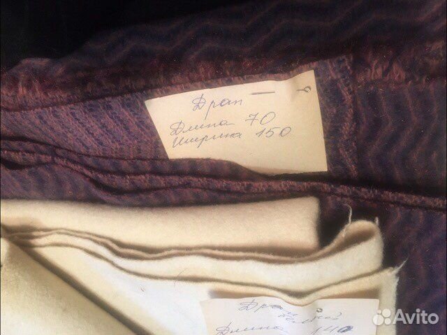 Отрез ткани драп