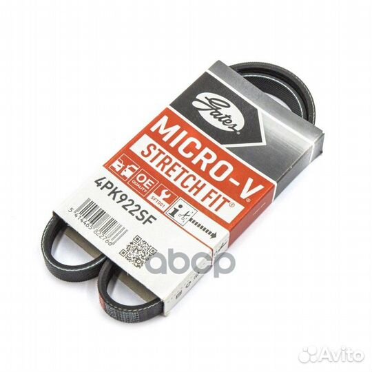 Поликлиновый ремень привода вспомогательных агр