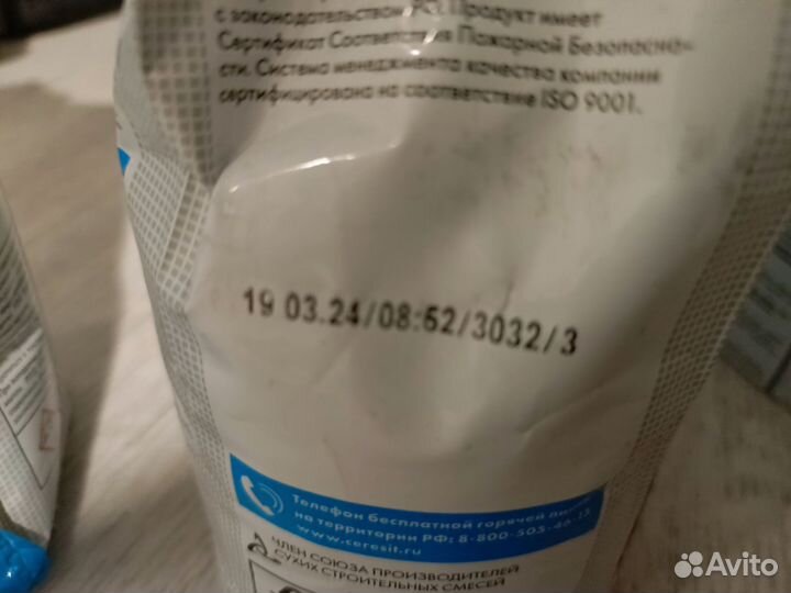 Затирка ceresit