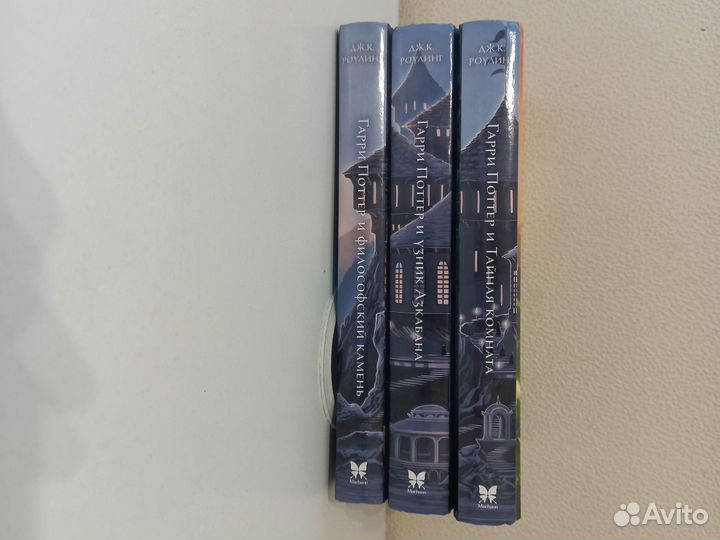 Книги Дж.Роулинг 