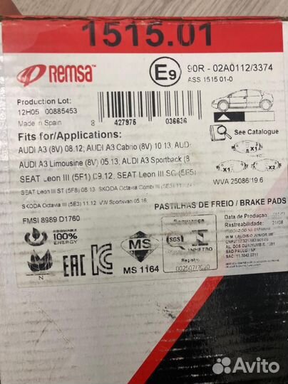 Тормозные колодки передние remsa 1515.01