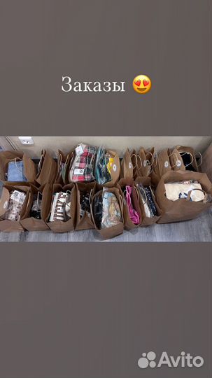 Выкуп под заказ из германии (H&M, Zara, Nike и др)