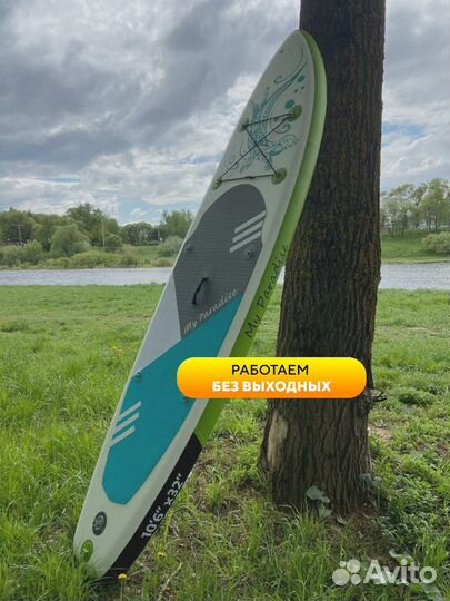 Сап борд Sup board сап доска