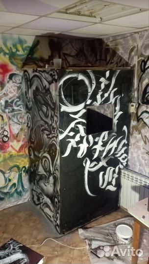 Роспись стен/машин (граффити/каллиграфия)