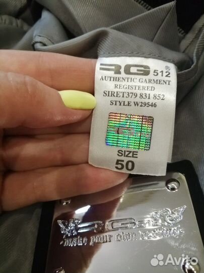 Пиджак велюр