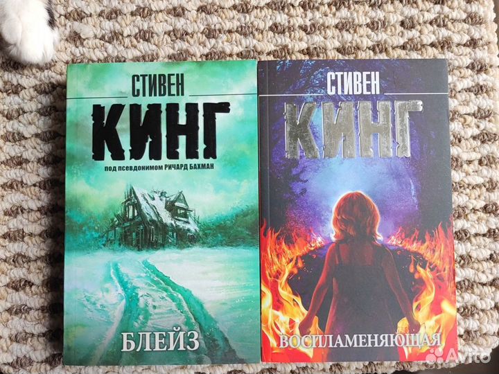 Книги стивена кинга