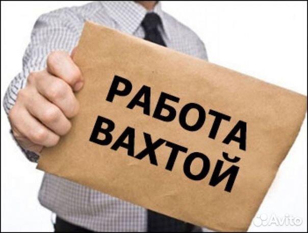 Упаковщики на птицефабрику вахта