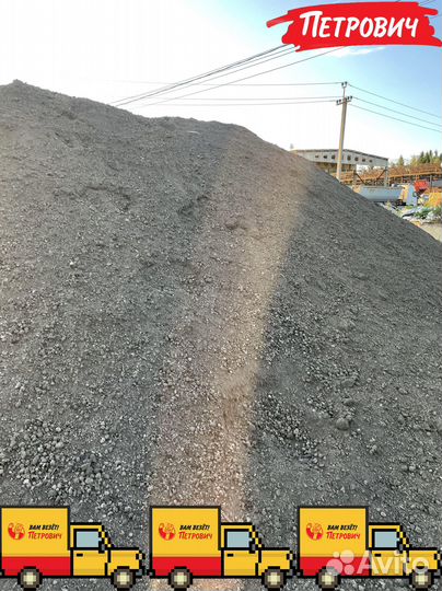 Сеянный чернозём