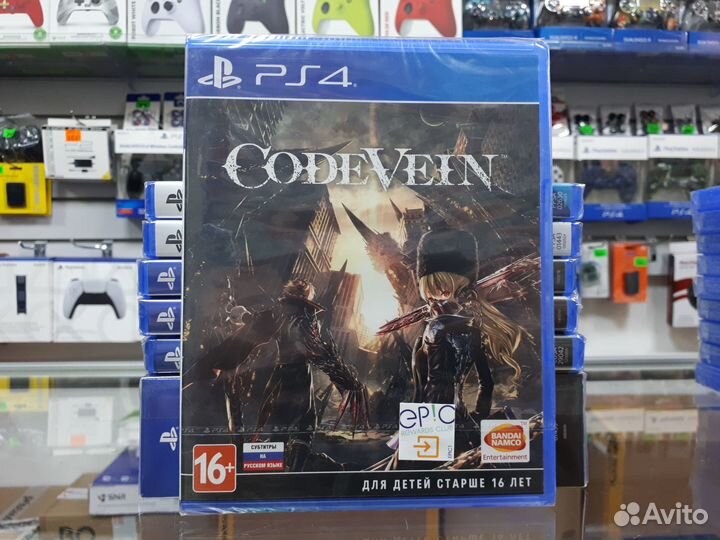 Code Vein PS4