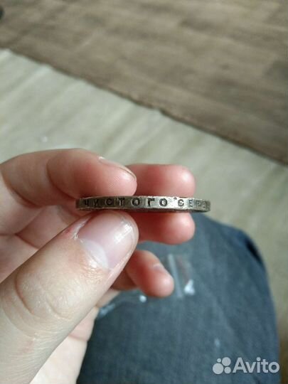 Один рубль СССР 1924 года